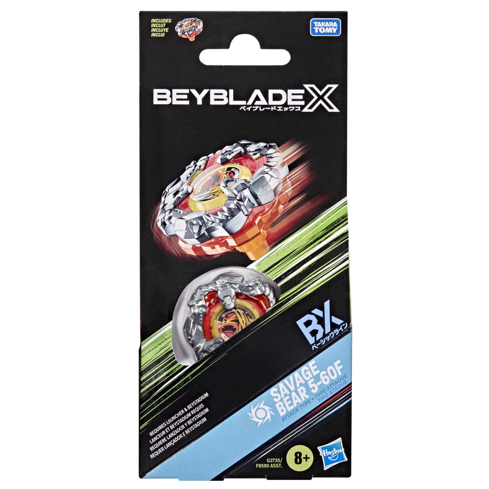 Amazon.co.jp: ベイブレード X サベージ ベア 5-60F BX ブースター